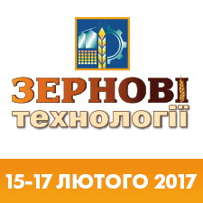 Zerno 225x225 ukr.gif.pagespeed.ce.QkZq9 Hj6v