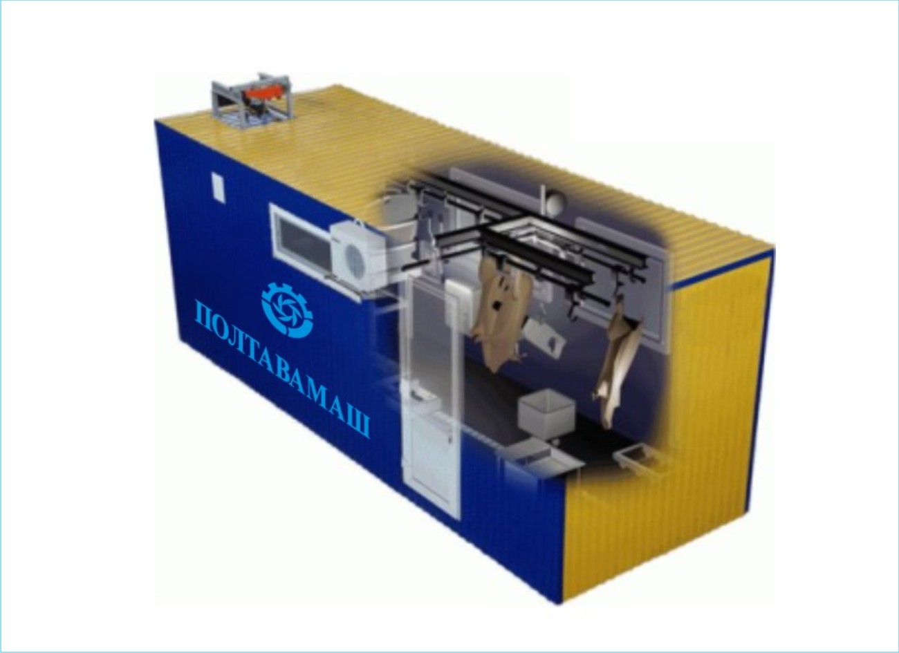 Модульные убойные цеха