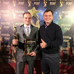 "Молодежь года - 2016"